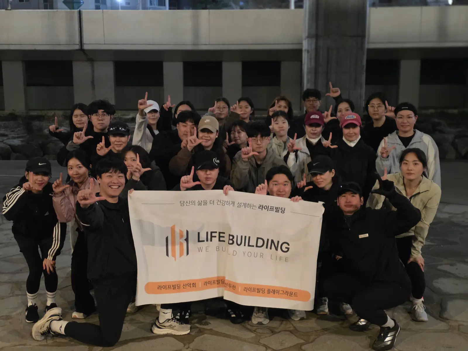 라이프빌딩 1호점 구성원들